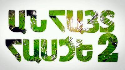 Անհայտ Հասցե