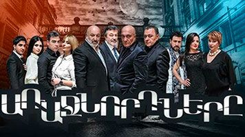 Առաջնորդները