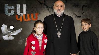 Ես կամ