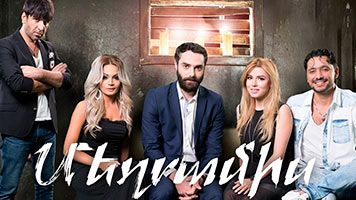 Մեղրամիս